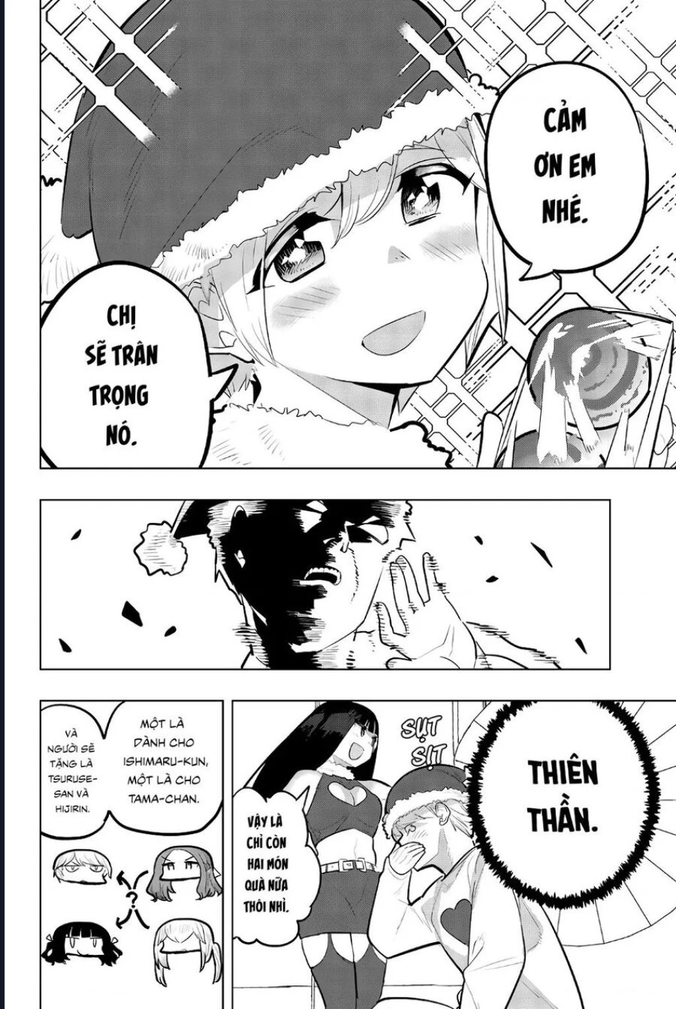 Houkago No Goumon Shoujo 