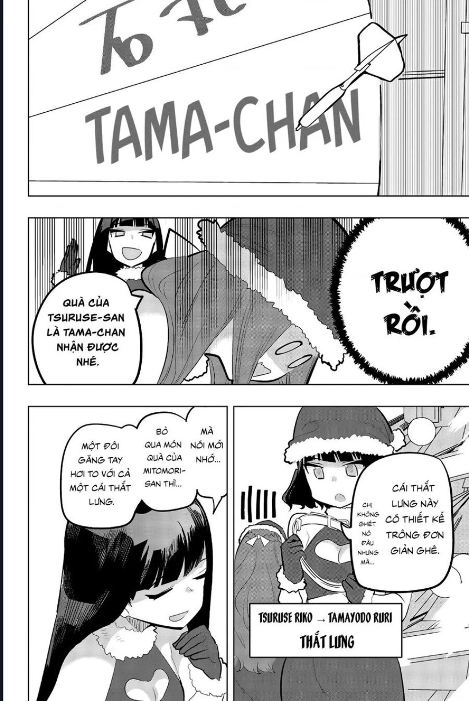 Houkago No Goumon Shoujo 