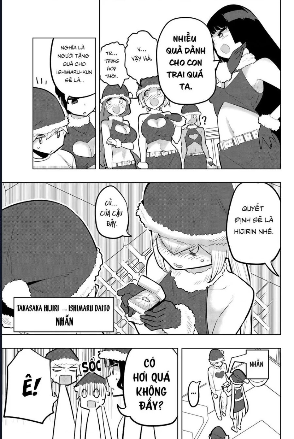 Houkago No Goumon Shoujo 