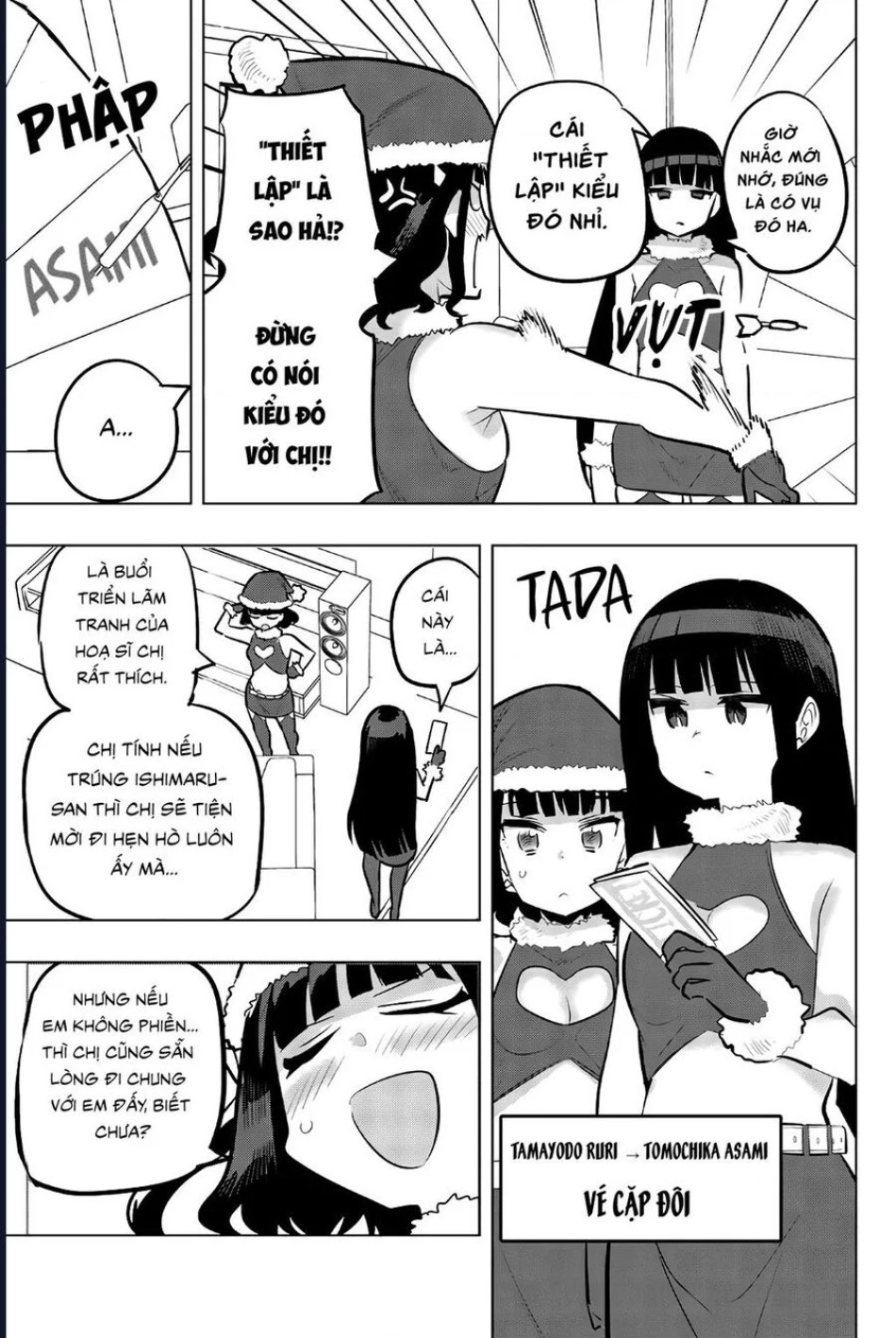 Houkago No Goumon Shoujo 