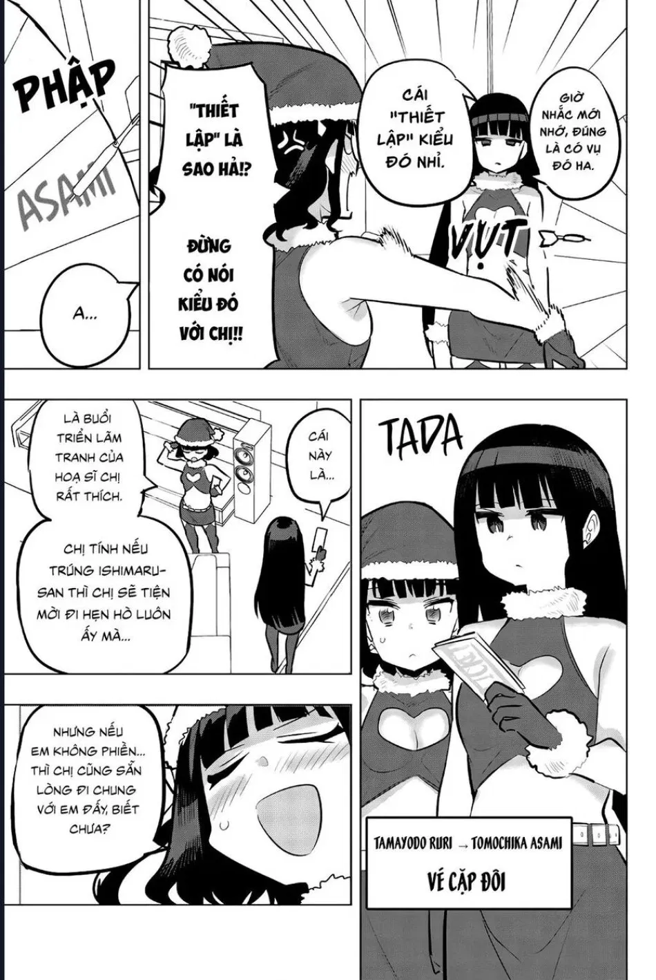Houkago No Goumon Shoujo 
