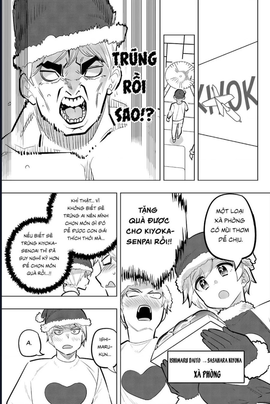 Houkago No Goumon Shoujo 