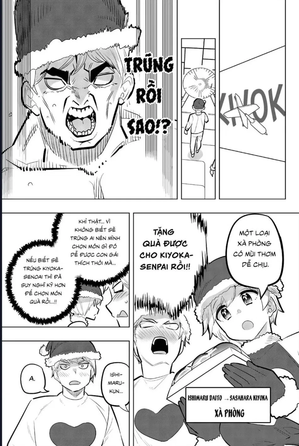 Houkago No Goumon Shoujo 