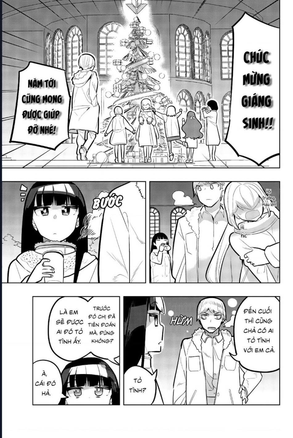 Houkago No Goumon Shoujo 