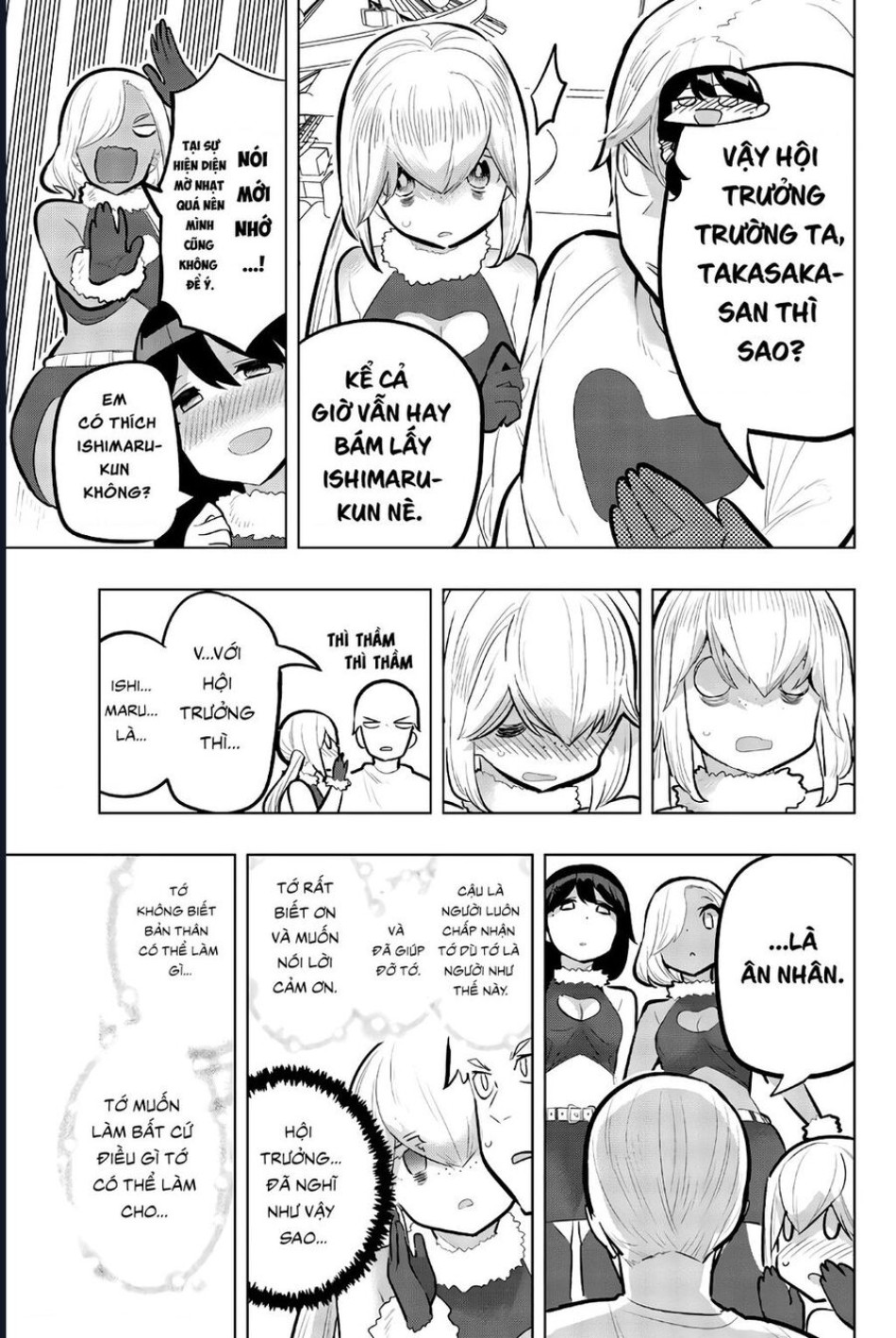 Houkago No Goumon Shoujo 