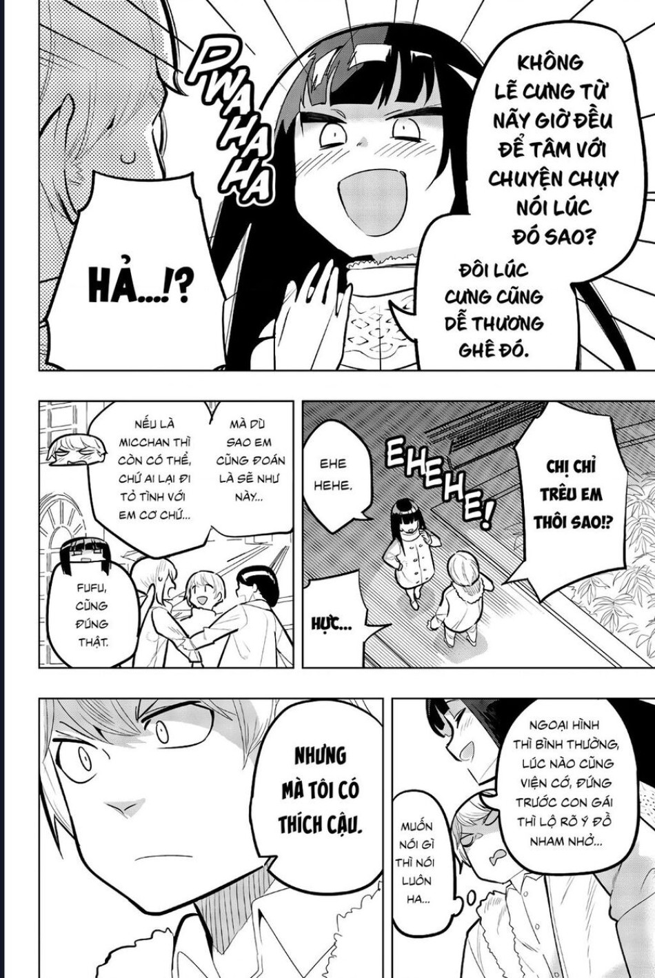 Houkago No Goumon Shoujo 