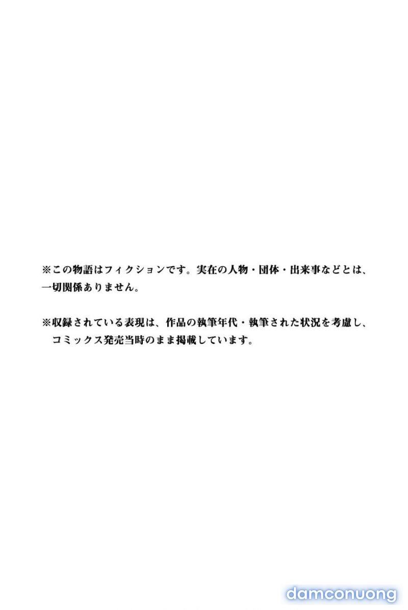 Houkago No Goumon Shoujo 