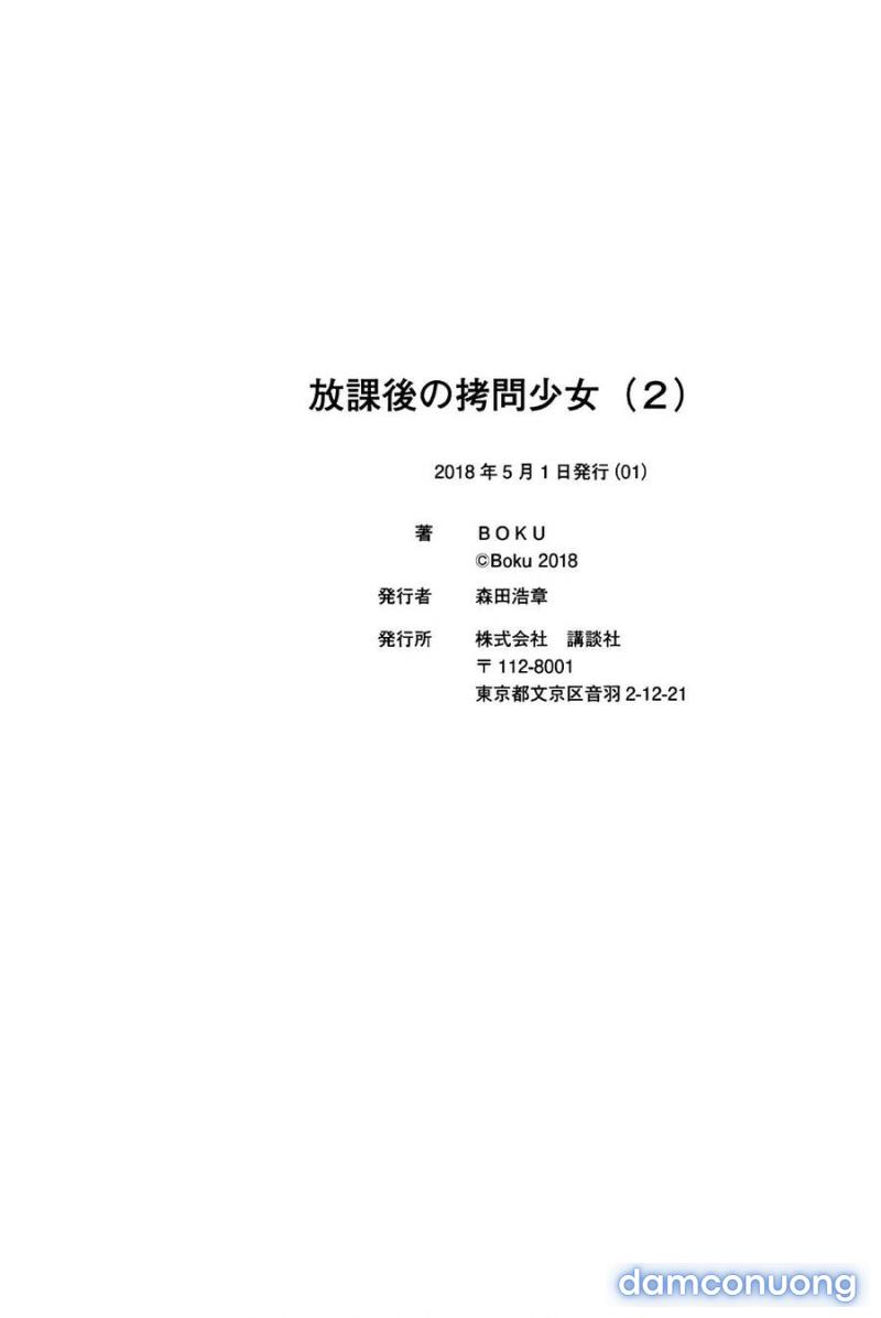 Houkago No Goumon Shoujo 