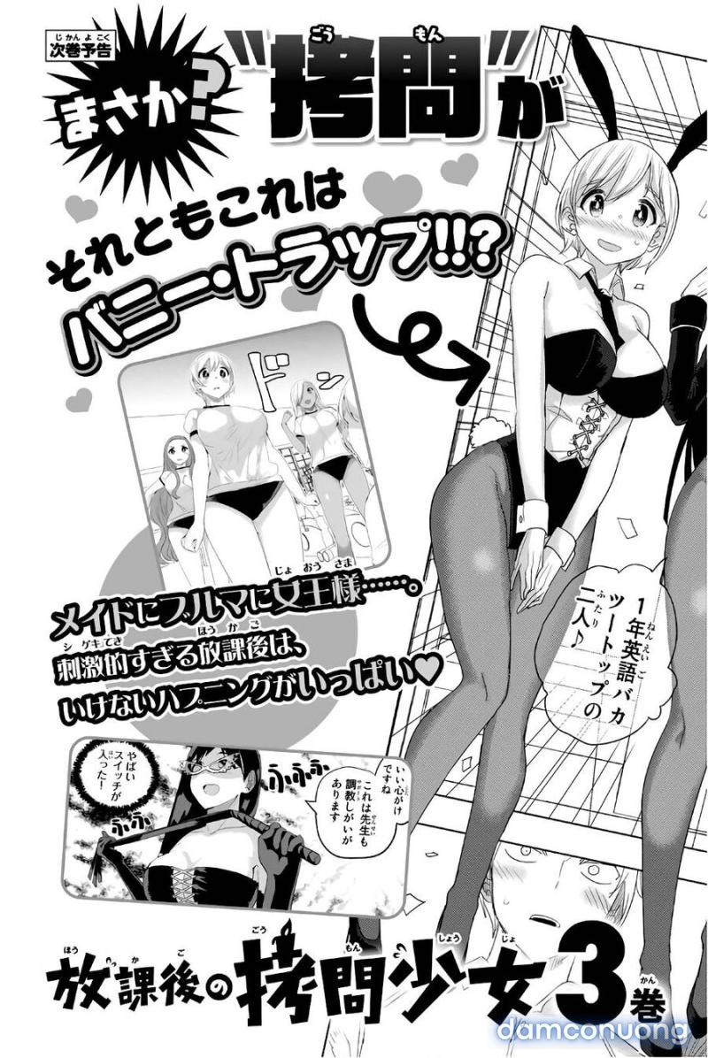 Houkago No Goumon Shoujo 