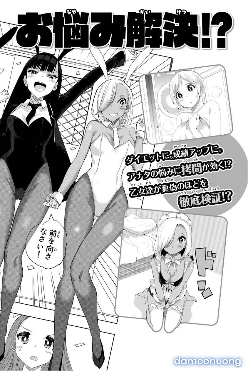 Houkago No Goumon Shoujo 