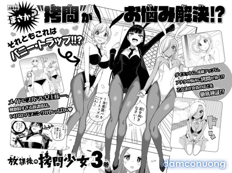 Houkago No Goumon Shoujo 
