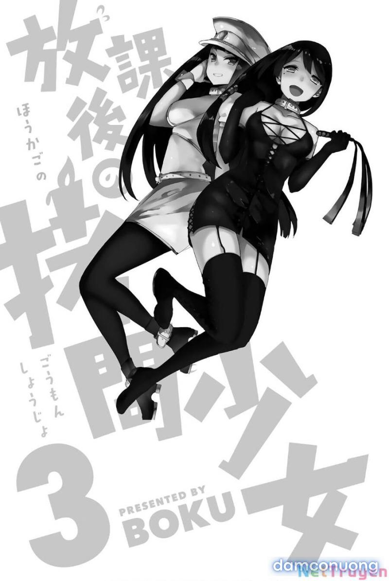 Houkago No Goumon Shoujo 