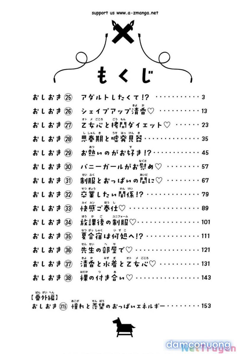 Houkago No Goumon Shoujo 