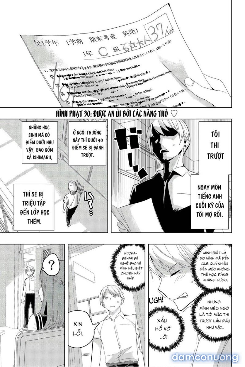Houkago No Goumon Shoujo 