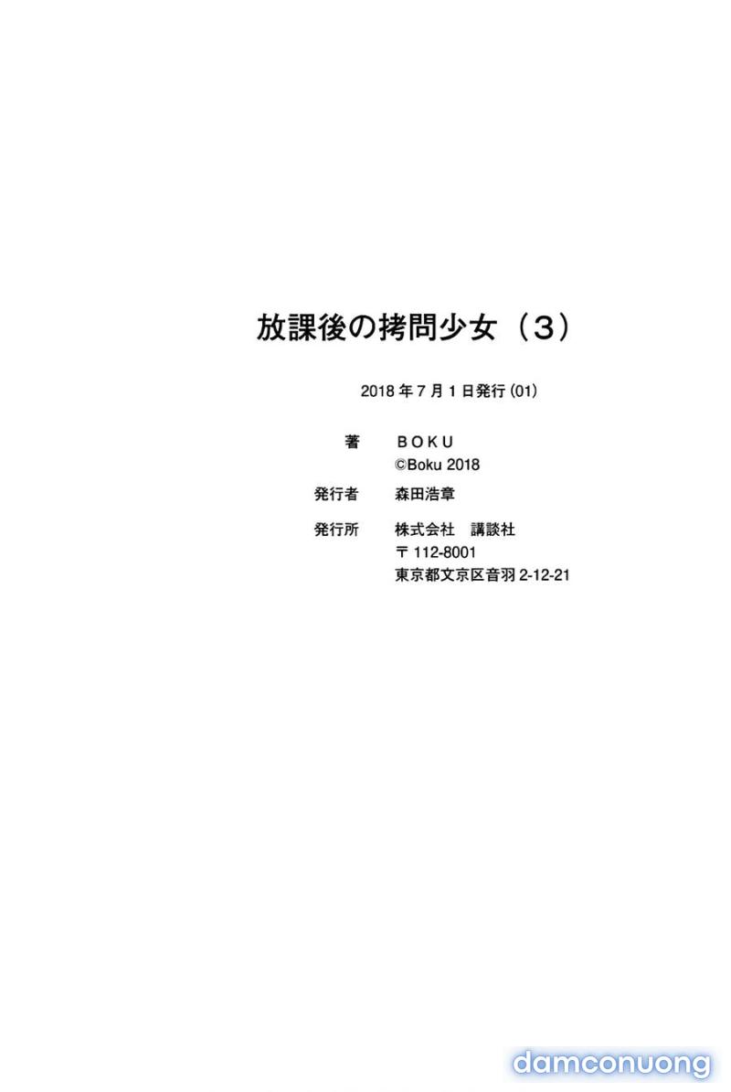 Houkago No Goumon Shoujo 