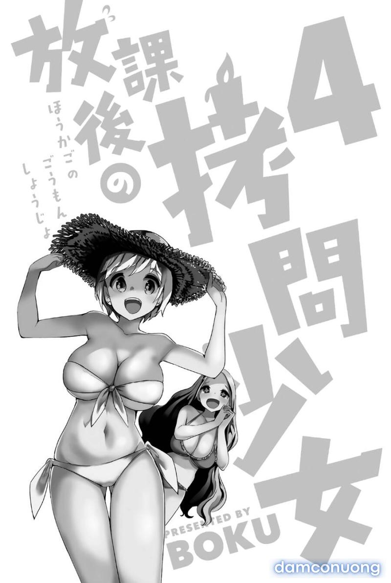 Houkago No Goumon Shoujo 