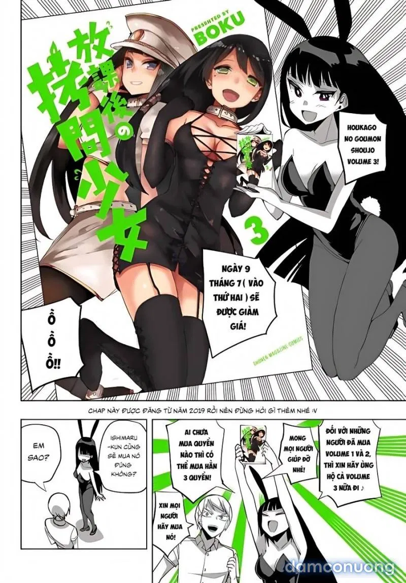 Houkago No Goumon Shoujo 