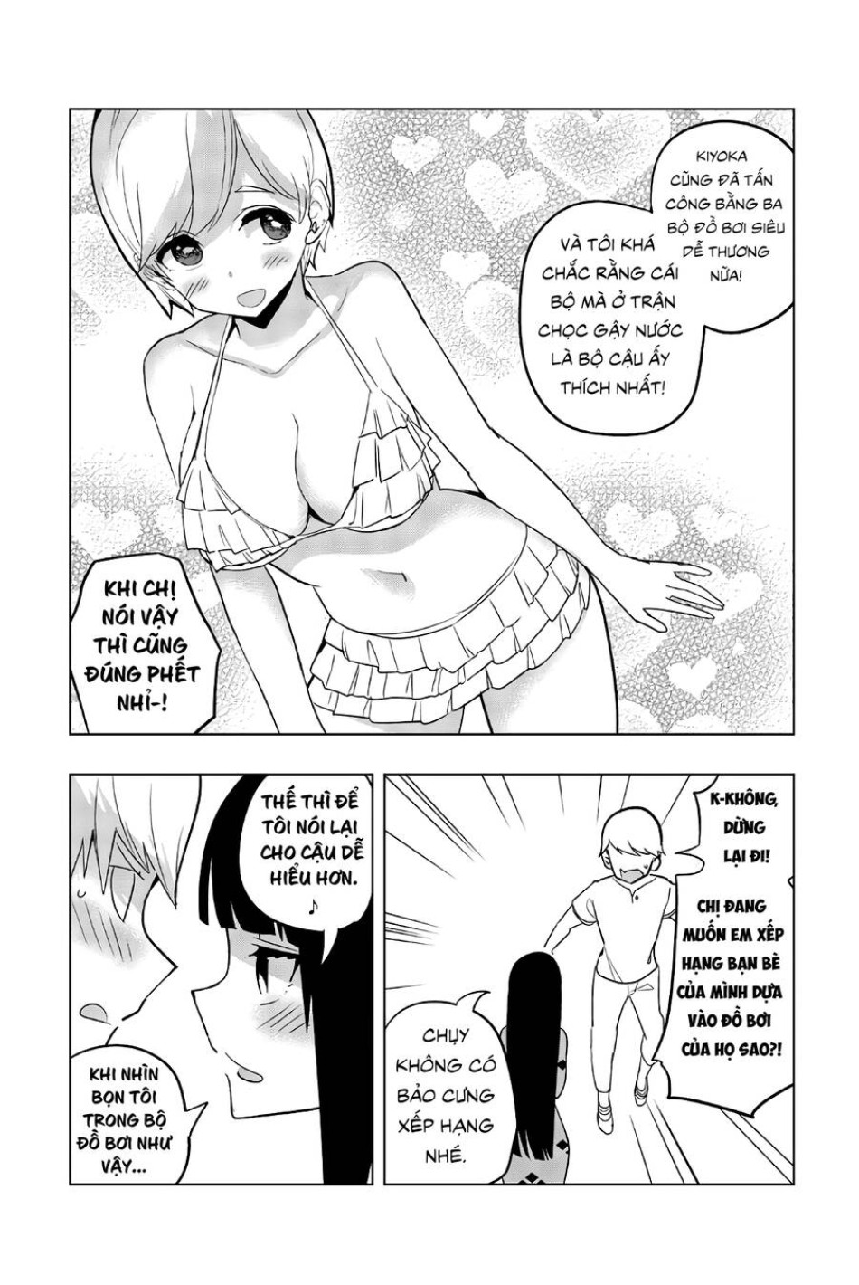 Houkago No Goumon Shoujo 
