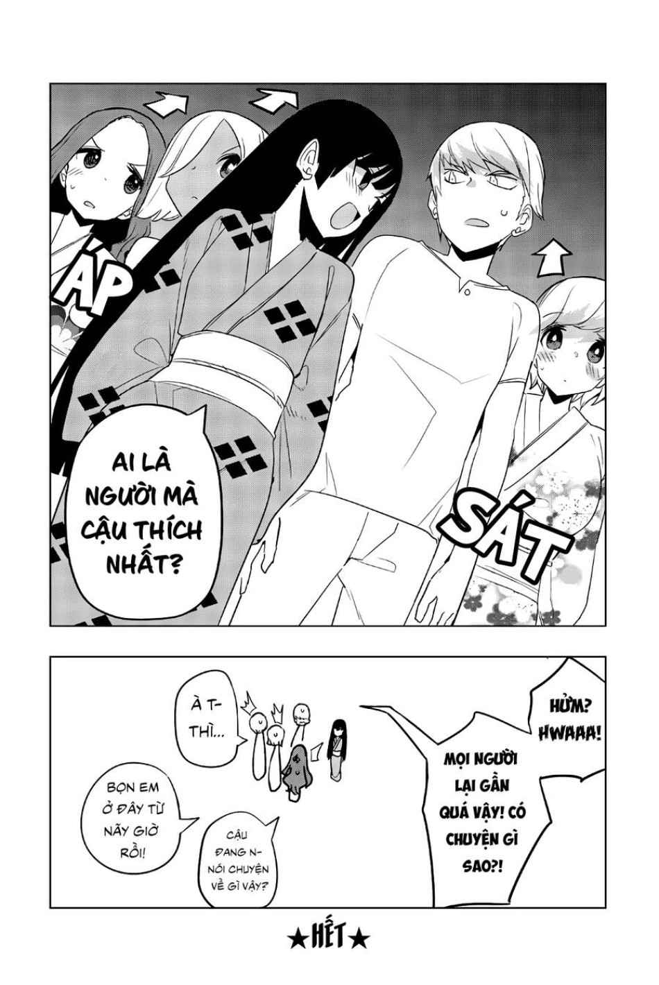 Houkago No Goumon Shoujo 