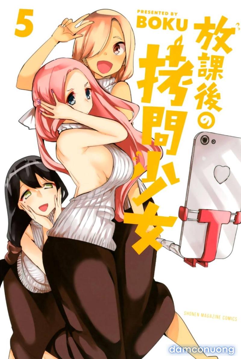Houkago No Goumon Shoujo 