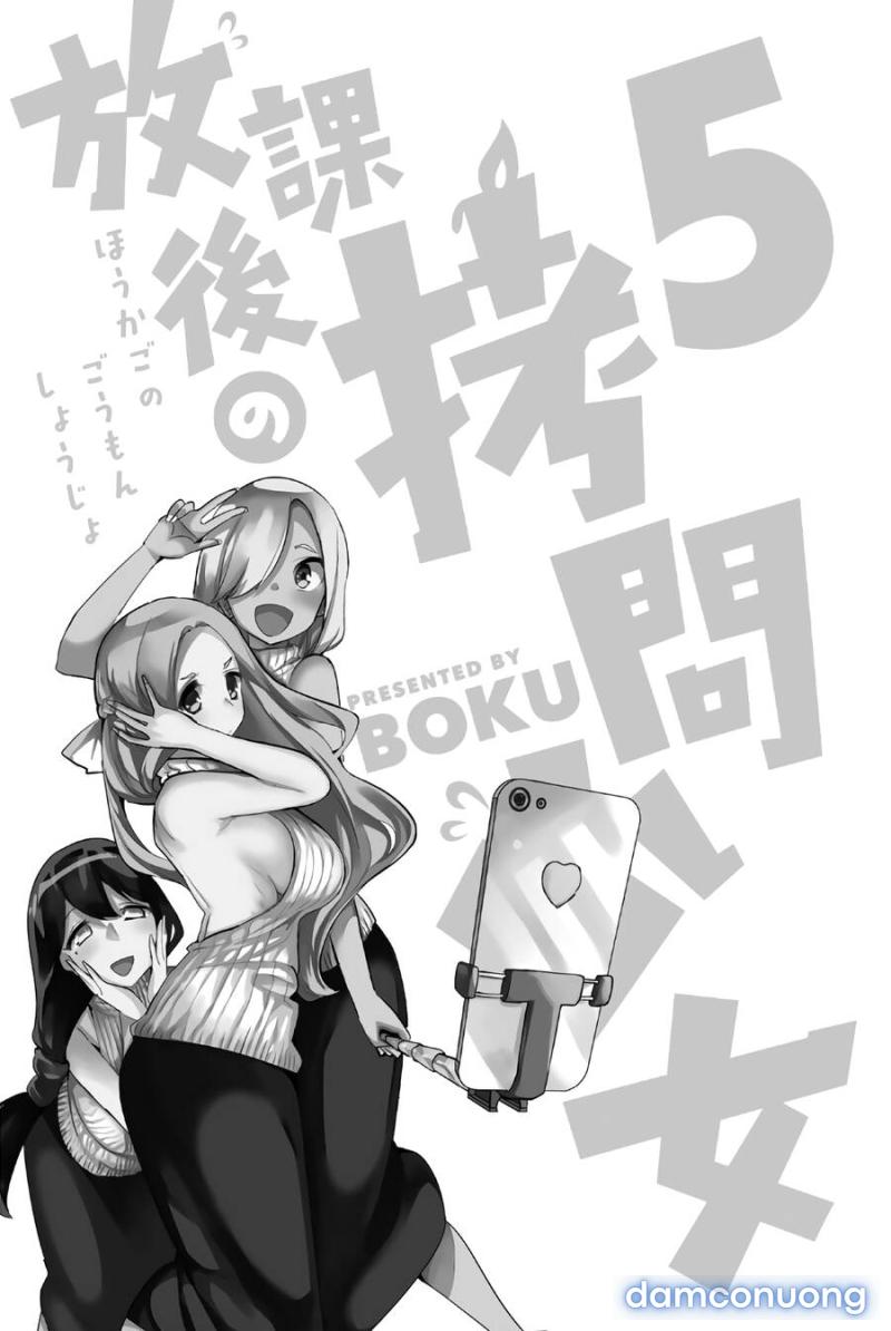 Houkago No Goumon Shoujo 