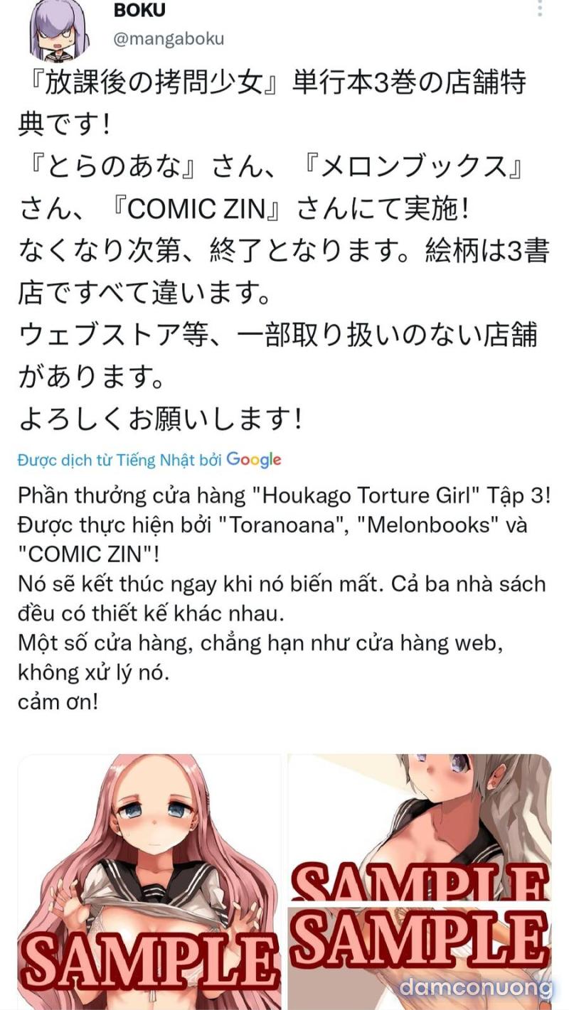 Houkago No Goumon Shoujo 