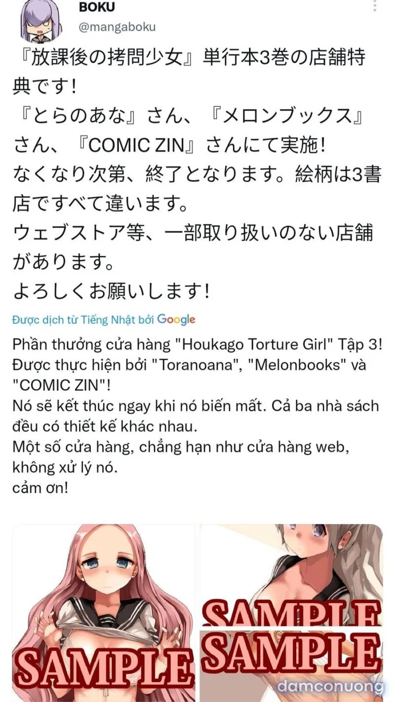 Houkago No Goumon Shoujo 