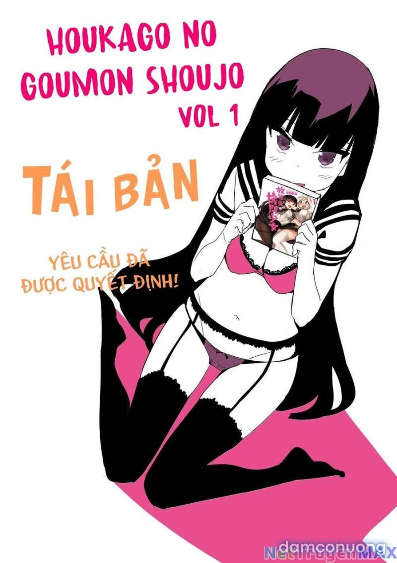 Houkago No Goumon Shoujo 