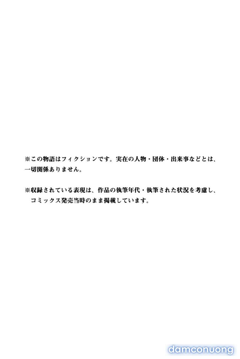 Houkago No Goumon Shoujo 