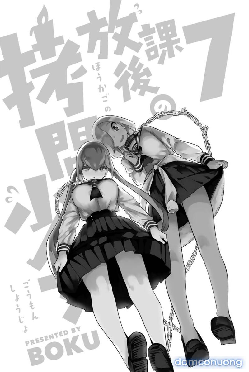 Houkago No Goumon Shoujo 