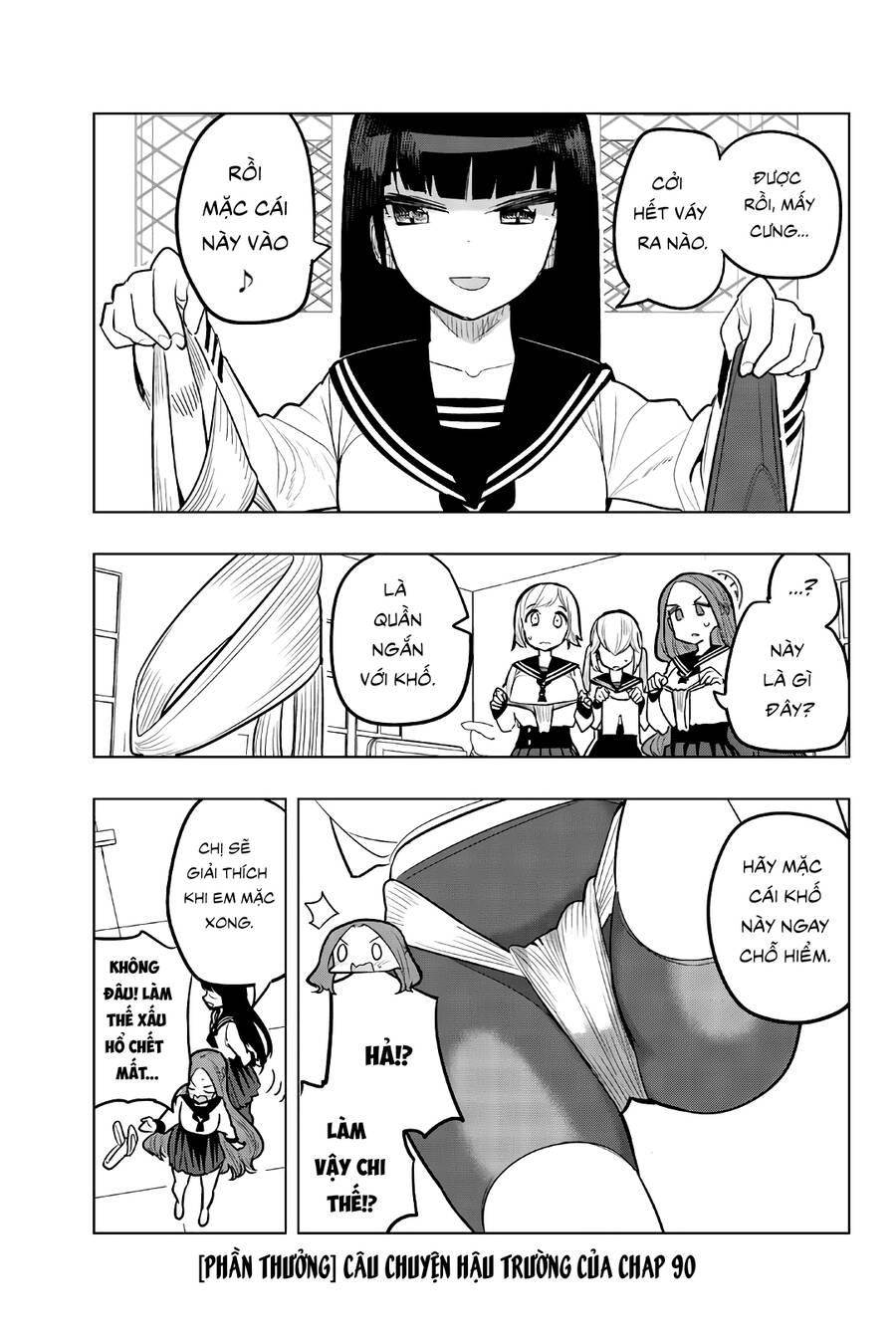 Houkago No Goumon Shoujo 