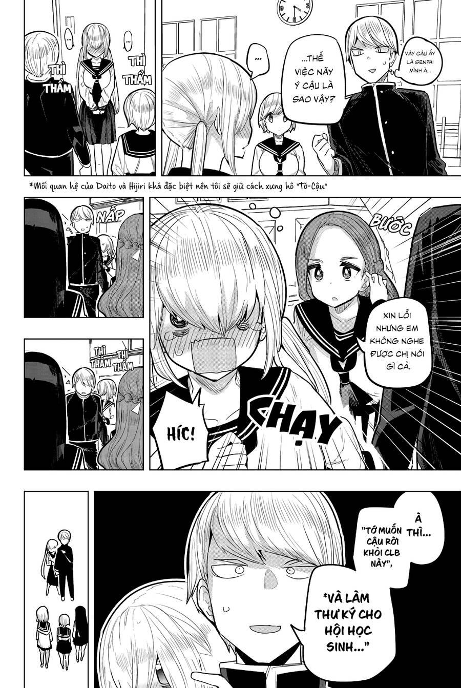 Houkago No Goumon Shoujo 