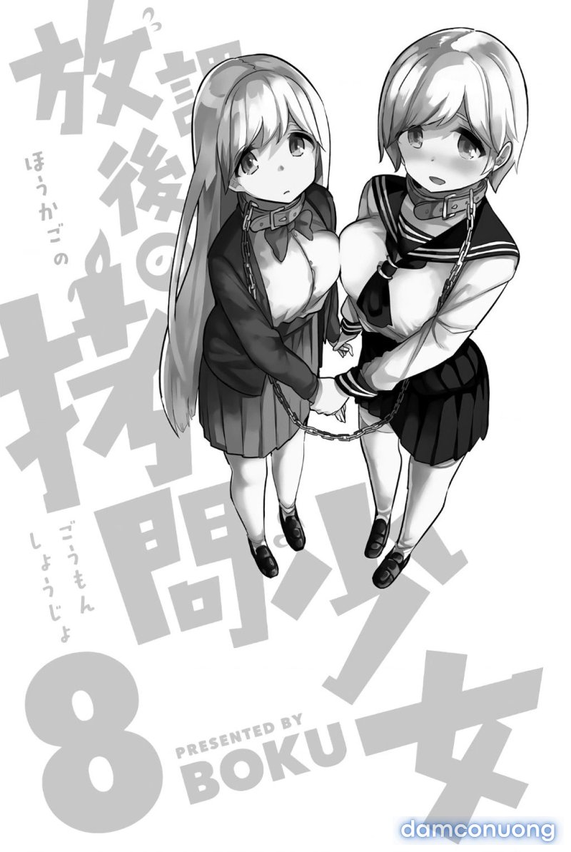 Houkago No Goumon Shoujo 