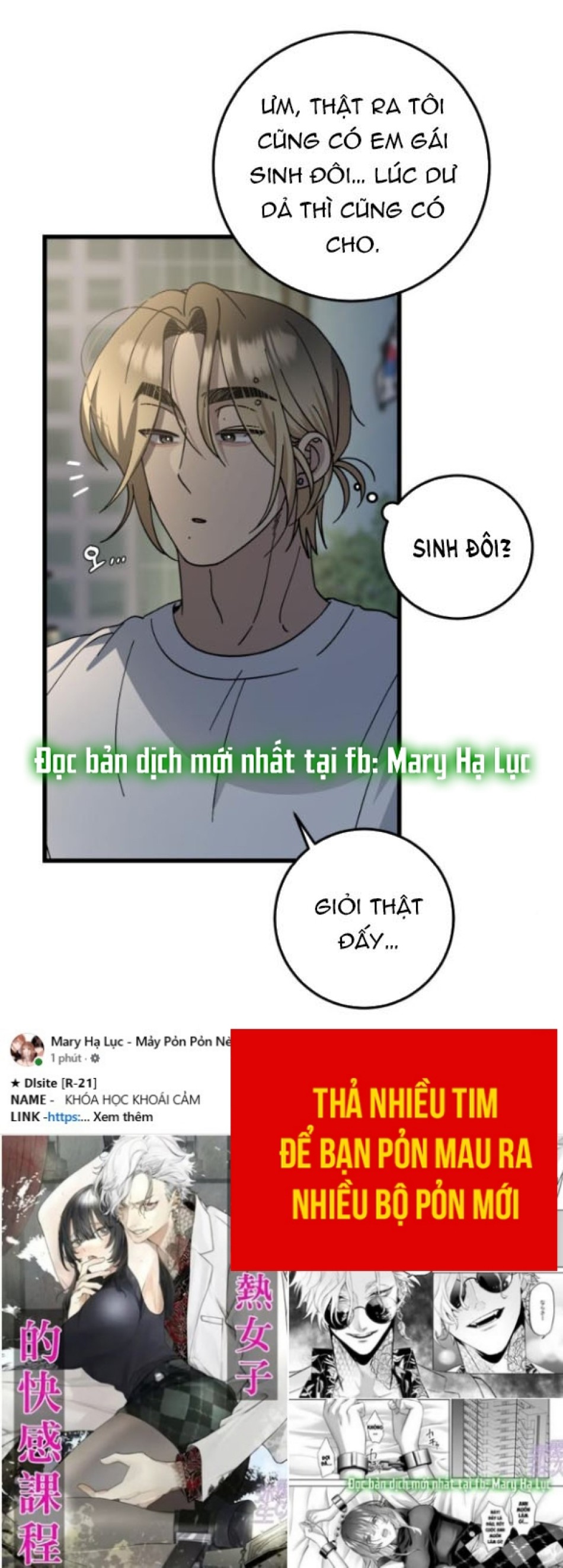 Quy Luật Về Rác Rưởi 