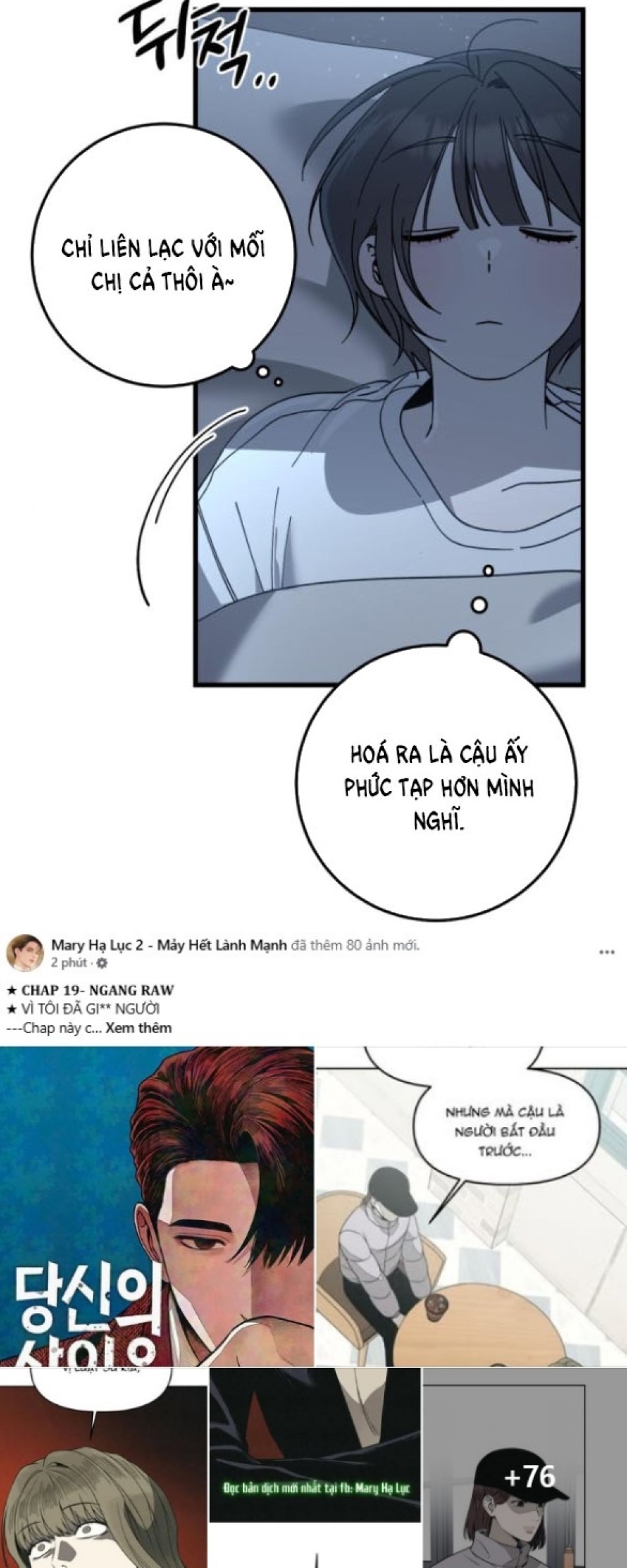 Quy Luật Về Rác Rưởi 