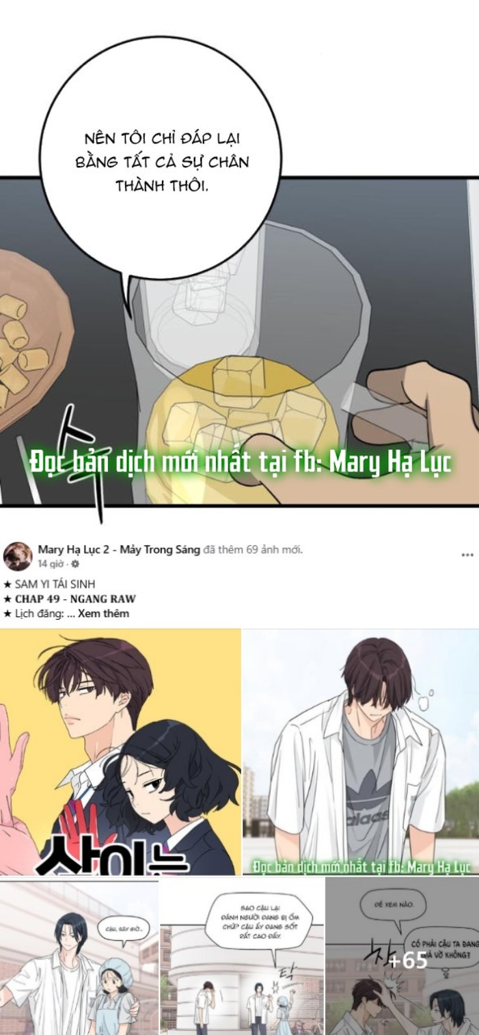 Quy Luật Về Rác Rưởi 
