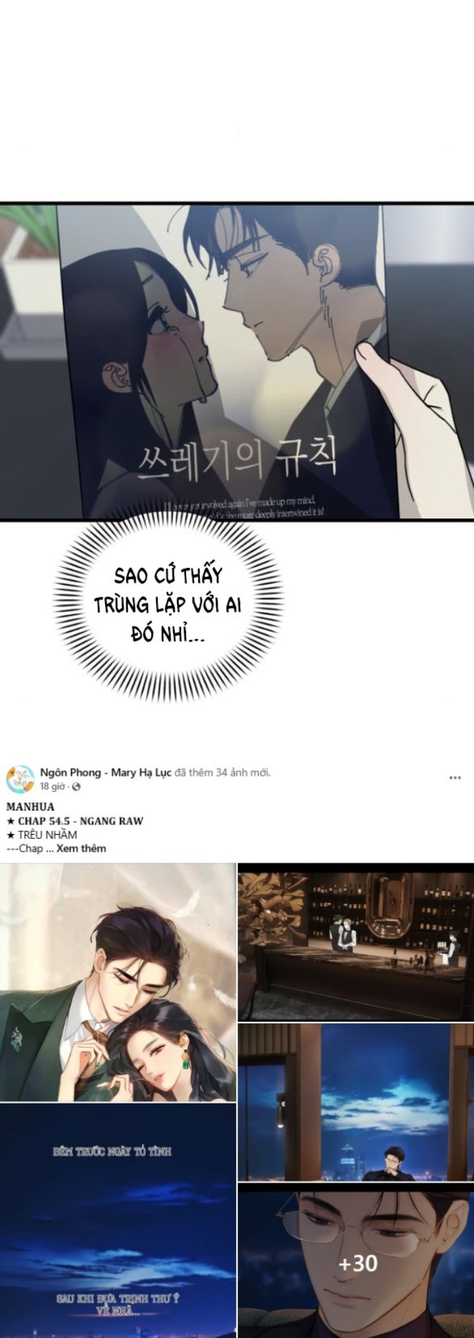 Quy Luật Về Rác Rưởi 