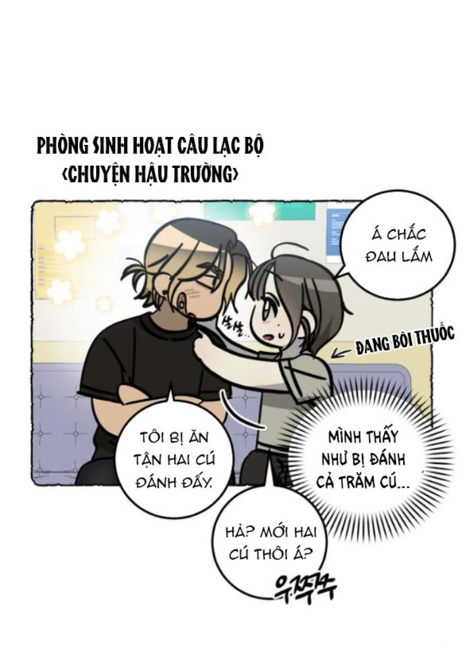 Quy Luật Về Rác Rưởi 
