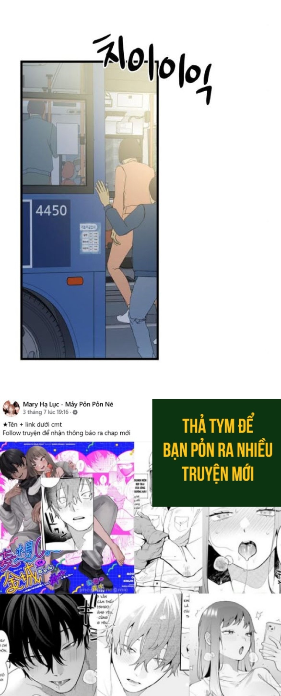 Quy Luật Về Rác Rưởi 