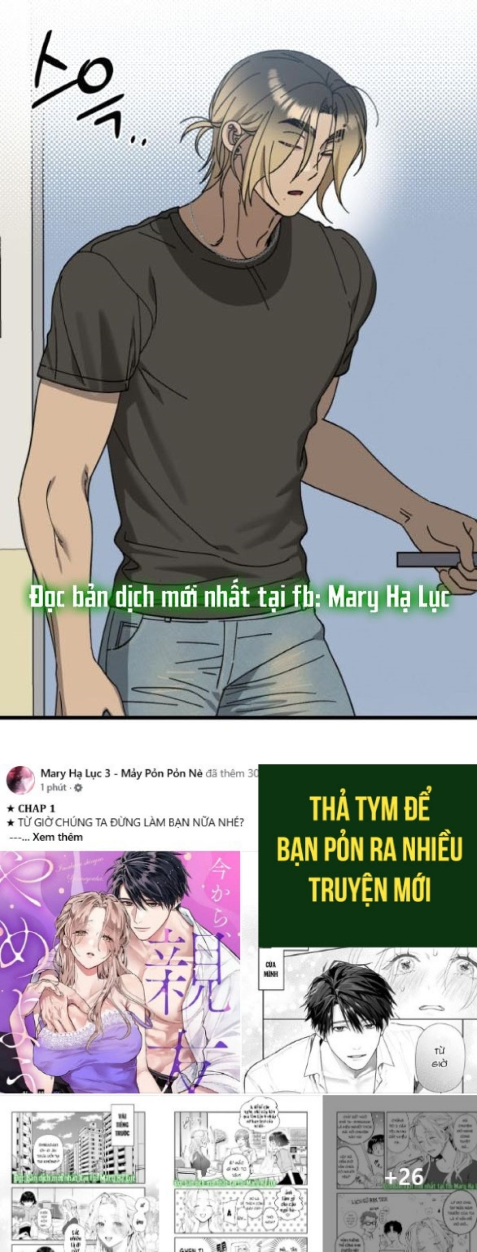 Quy Luật Về Rác Rưởi 