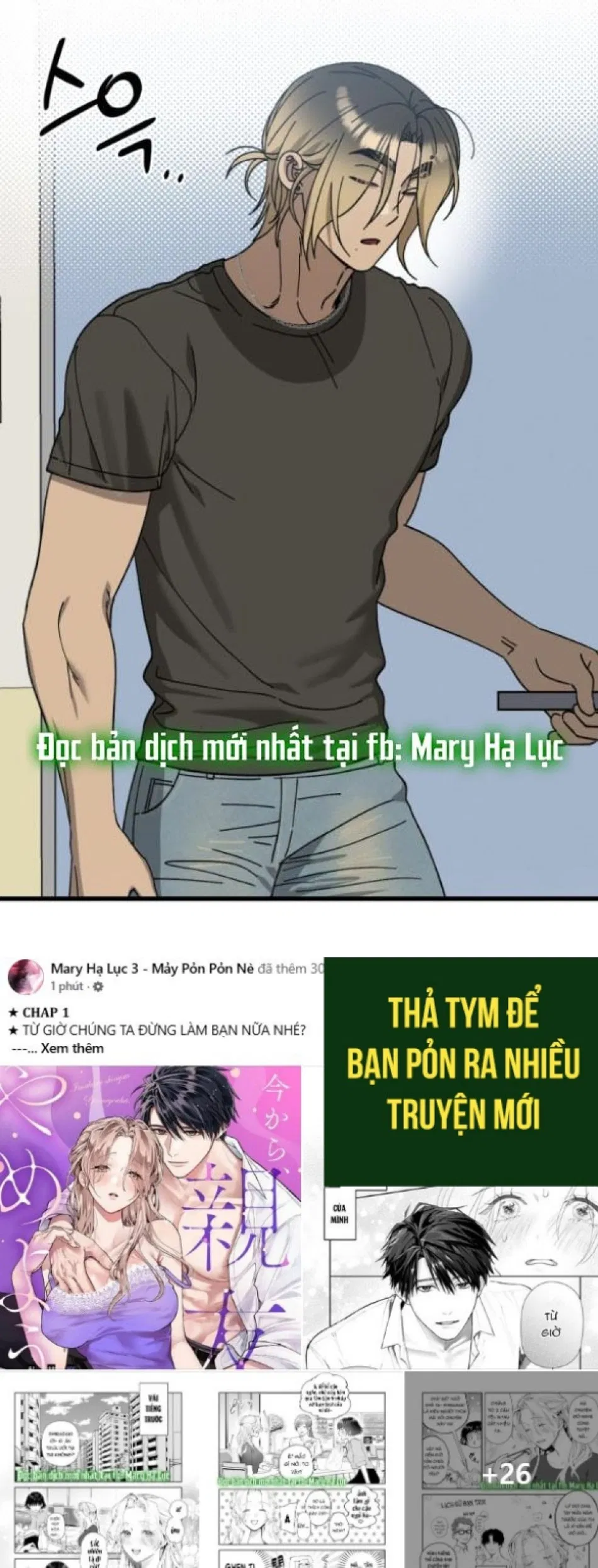 Quy Luật Về Rác Rưởi 