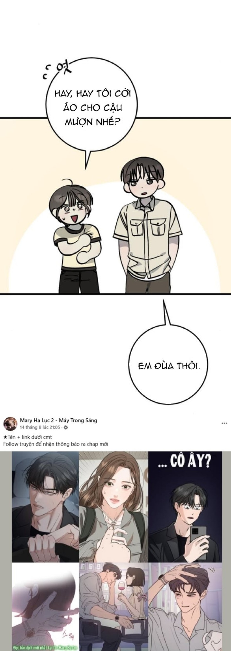 Quy Luật Về Rác Rưởi 