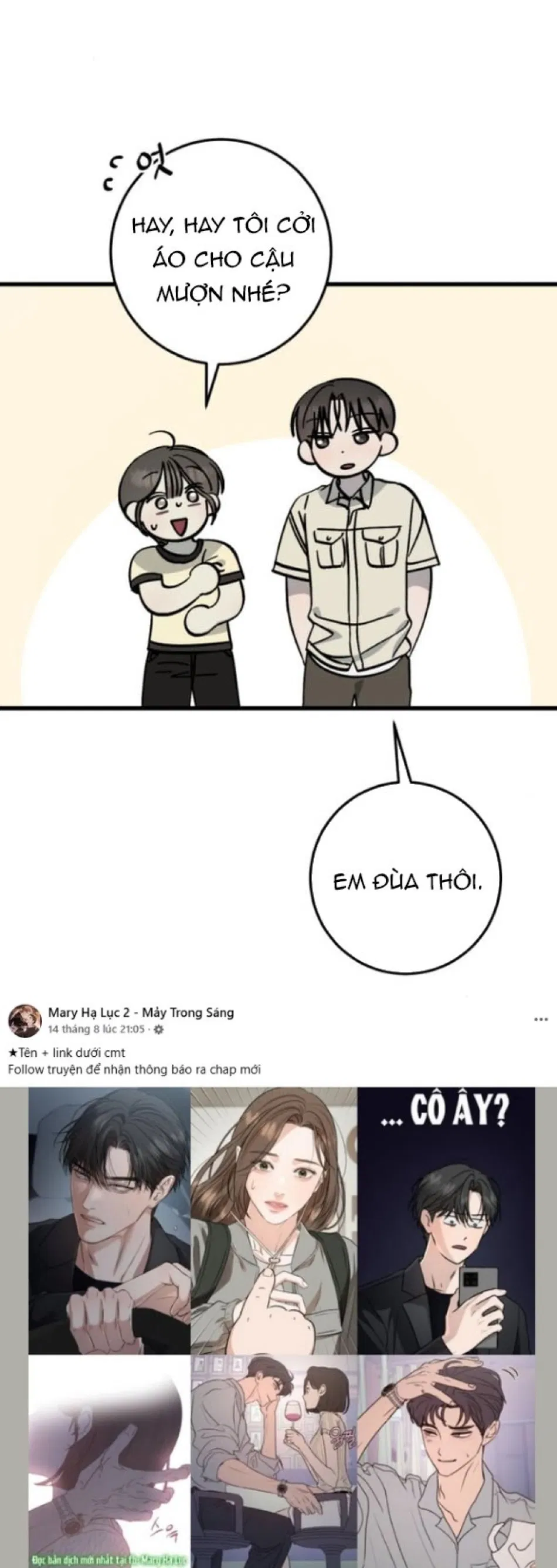 Quy Luật Về Rác Rưởi 