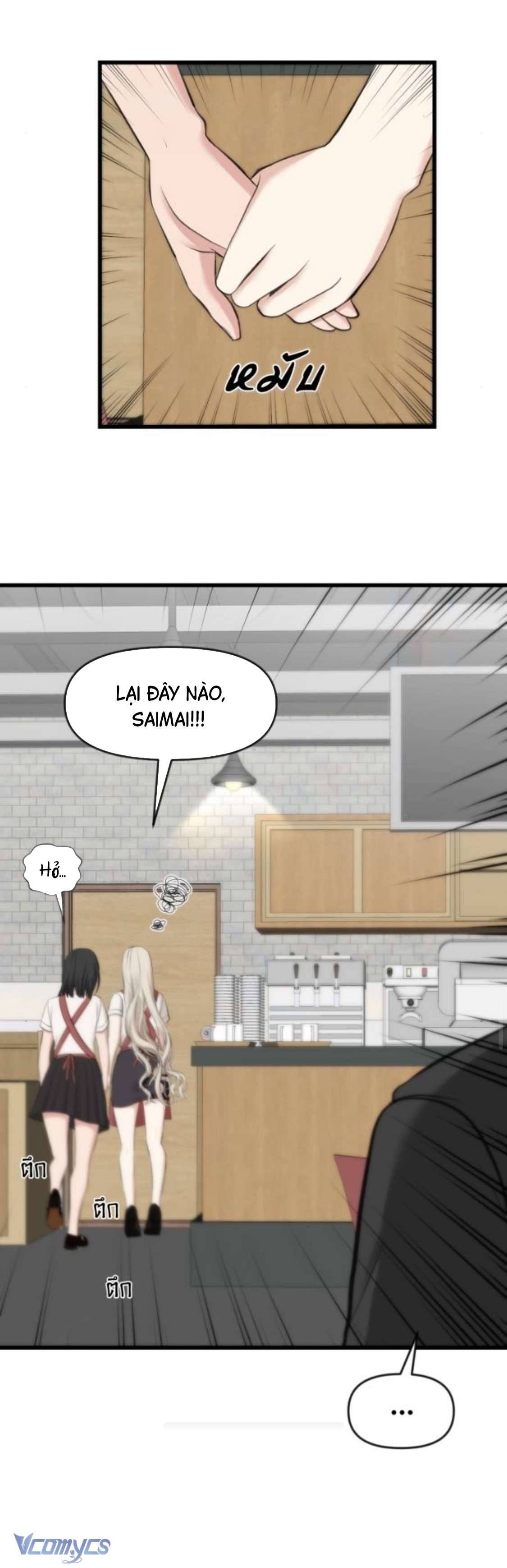 [18+] Một Năm Không Thể Chịu Đựng Được 
