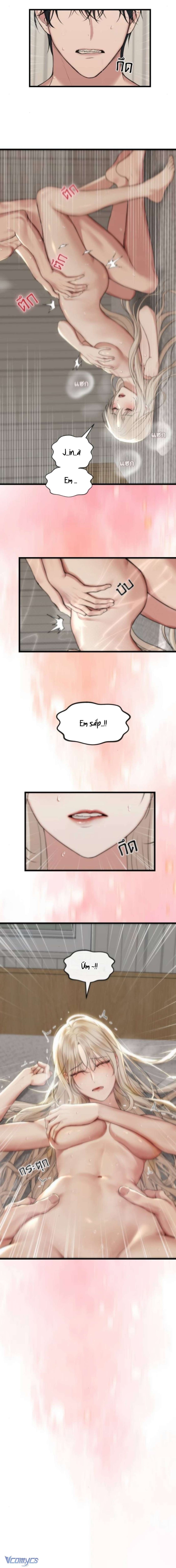 [18+] Một Năm Không Thể Chịu Đựng Được 