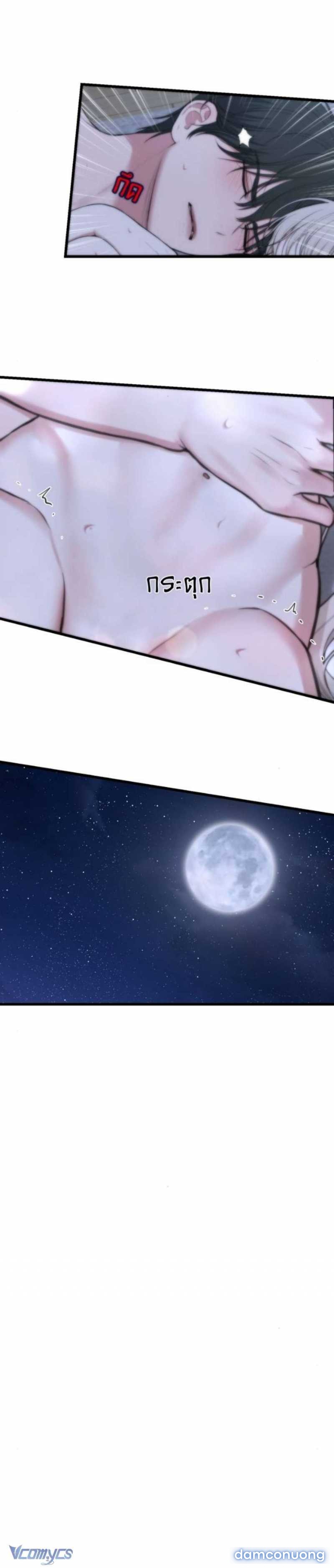 [18+] Một Năm Không Thể Chịu Đựng Được 