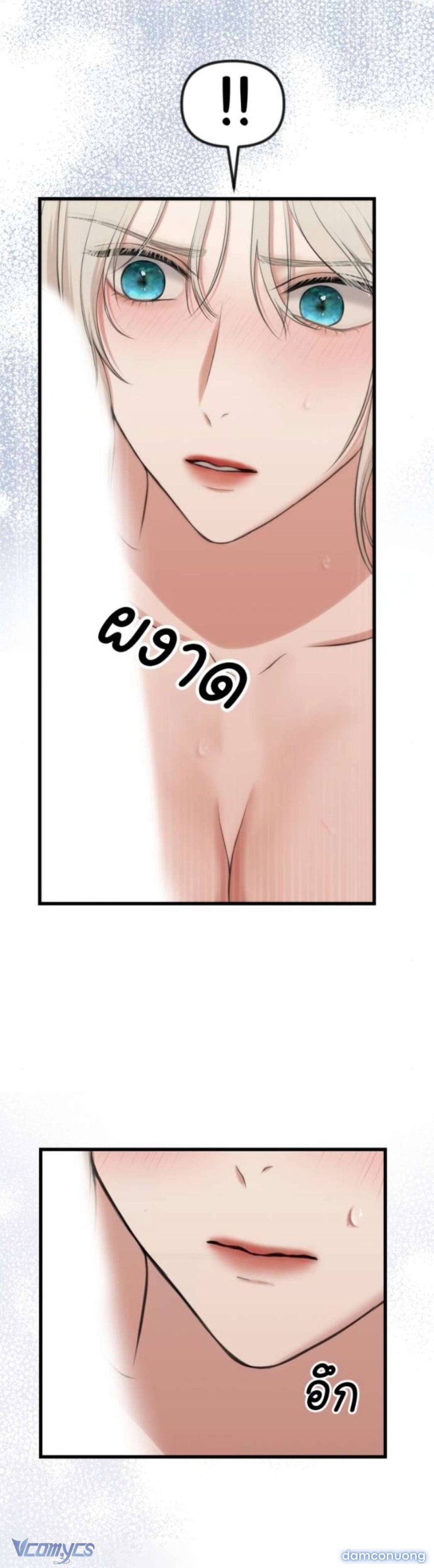 [18+] Một Năm Không Thể Chịu Đựng Được 