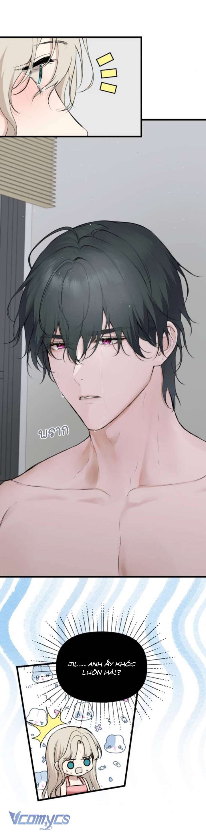 [18+] Một Năm Không Thể Chịu Đựng Được 