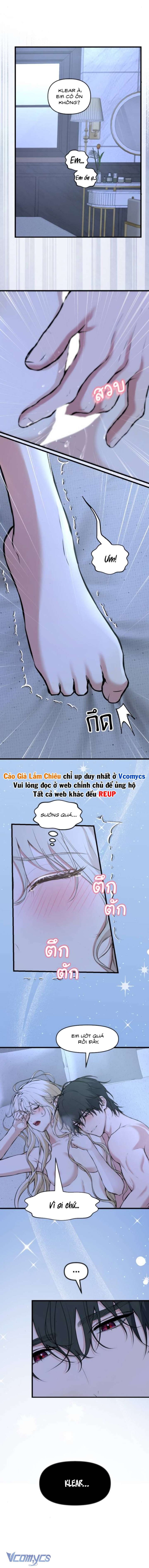 [18+] Một Năm Không Thể Chịu Đựng Được 