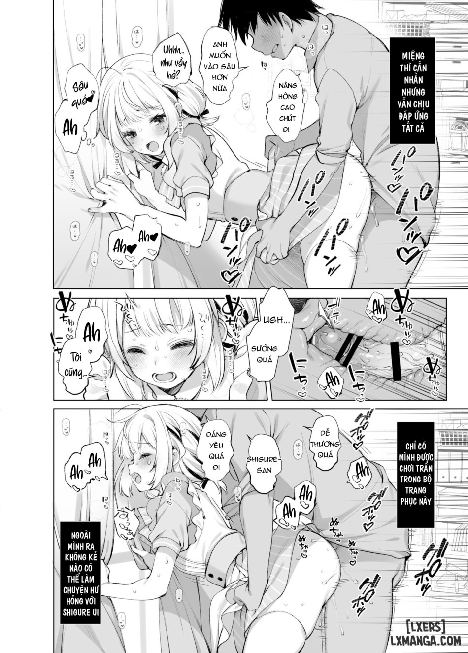 Classmate no Idol 
